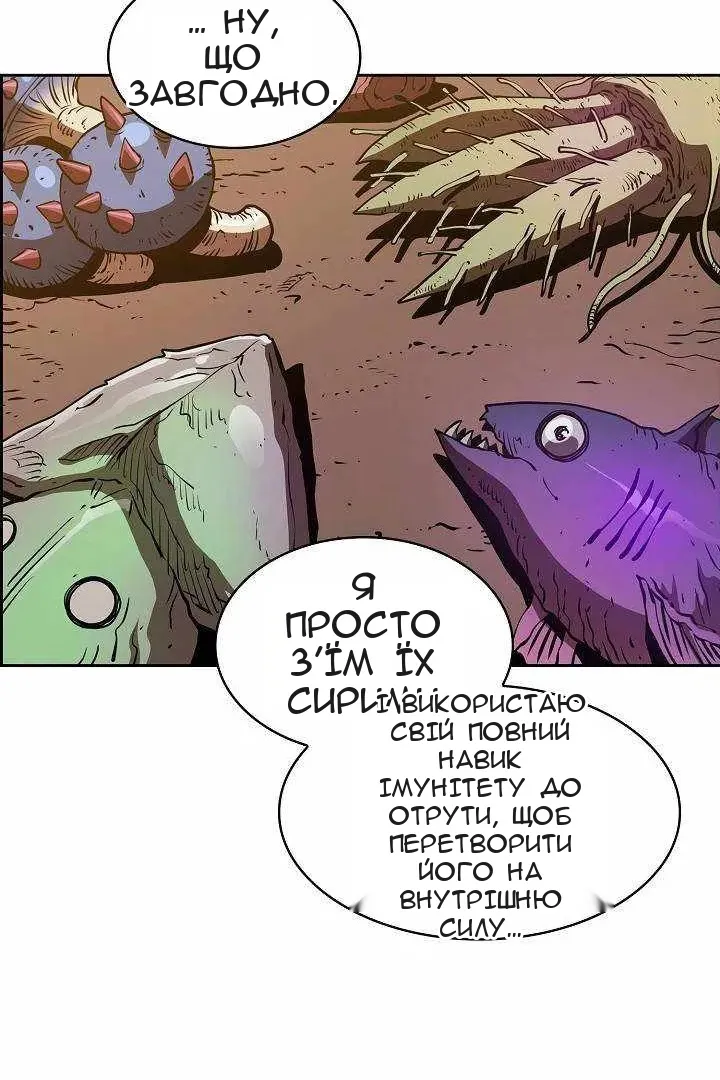 Сторінка 54