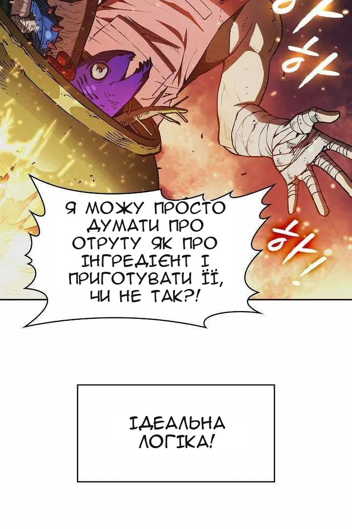 Сторінка 57