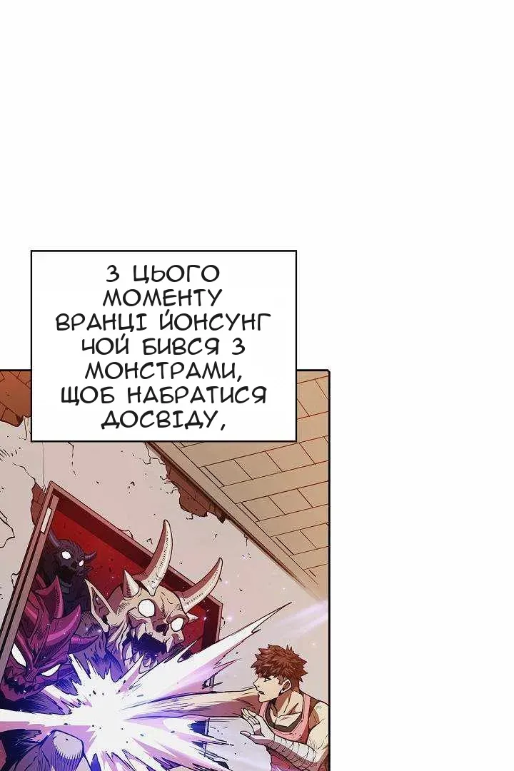 Сторінка 58