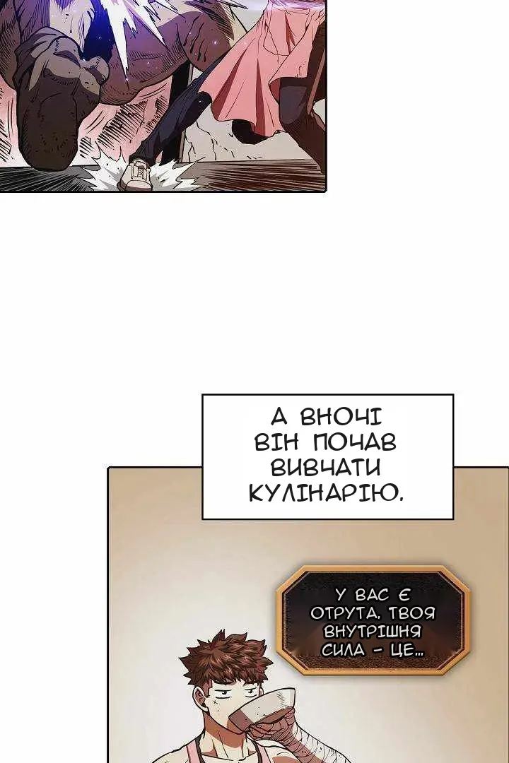 Сторінка 59