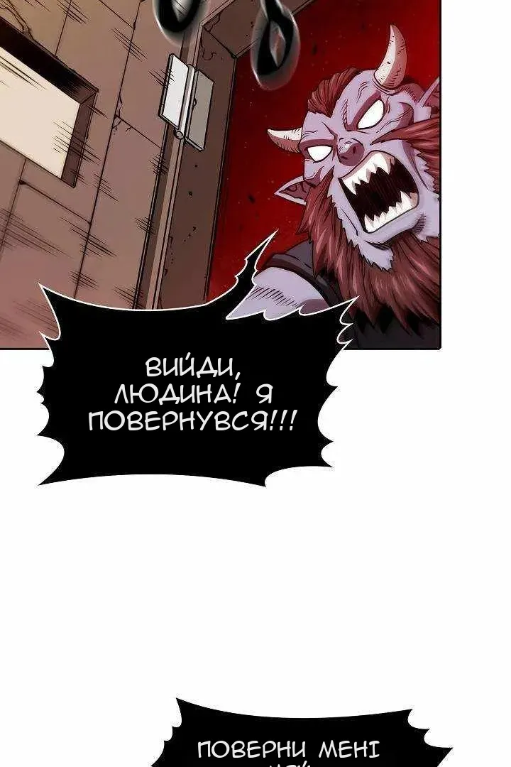 Сторінка 65