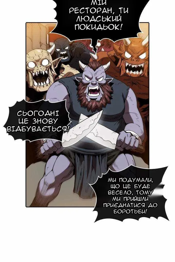 Сторінка 66