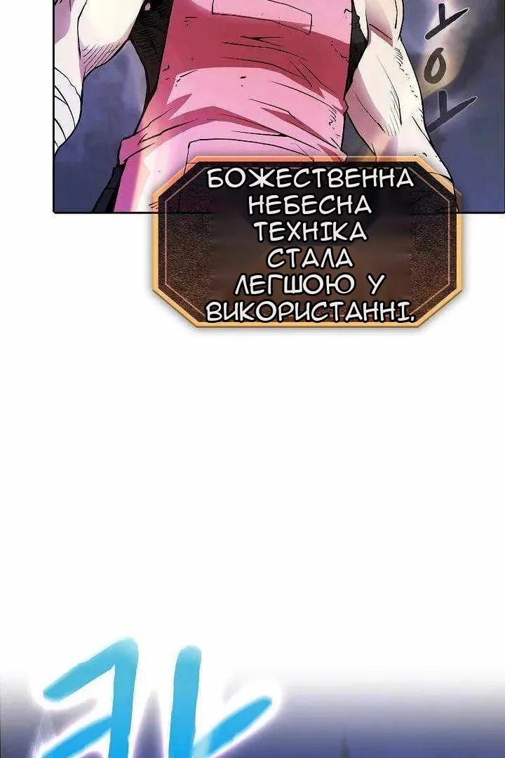 Сторінка 74