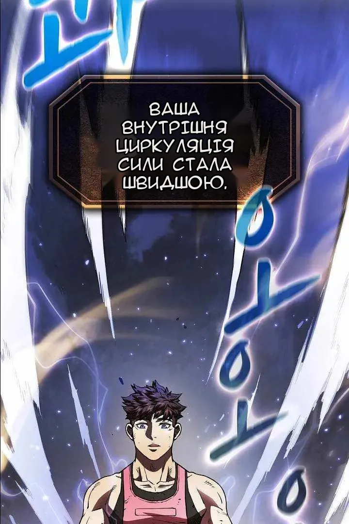 Сторінка 75