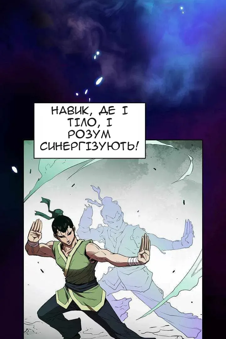 Сторінка 78
