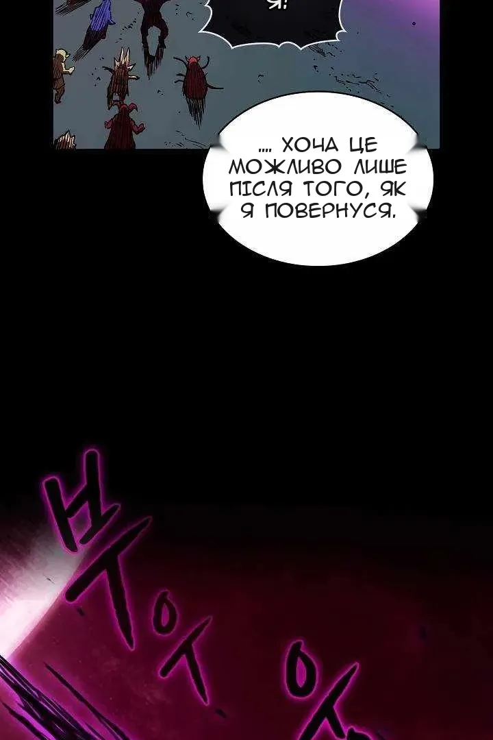 Сторінка 87