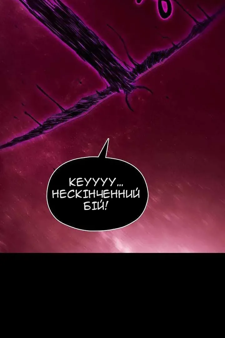 Сторінка 88