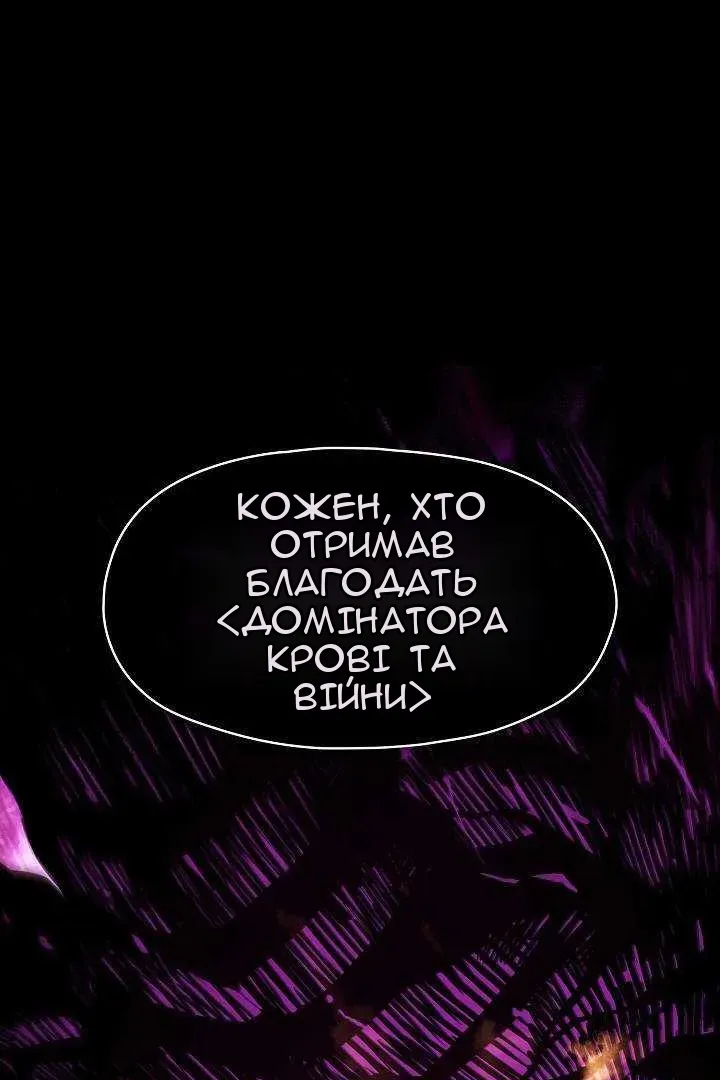 Сторінка 89