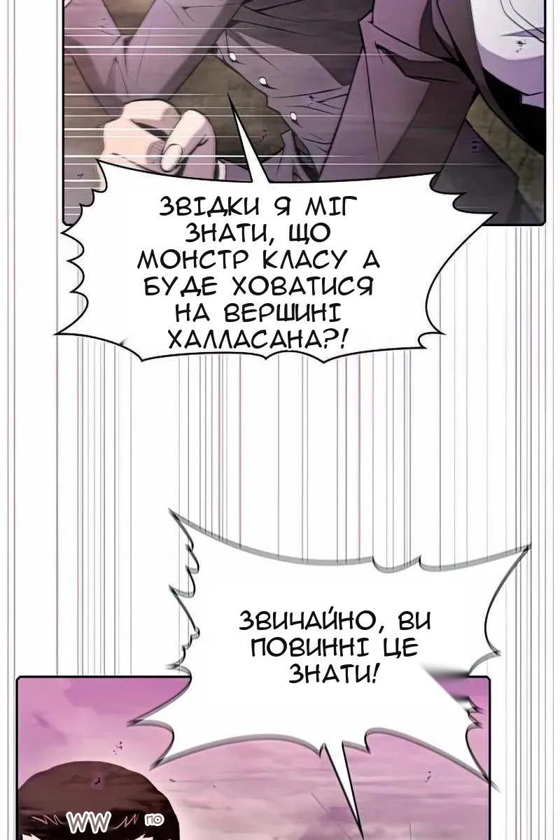 Сторінка 5