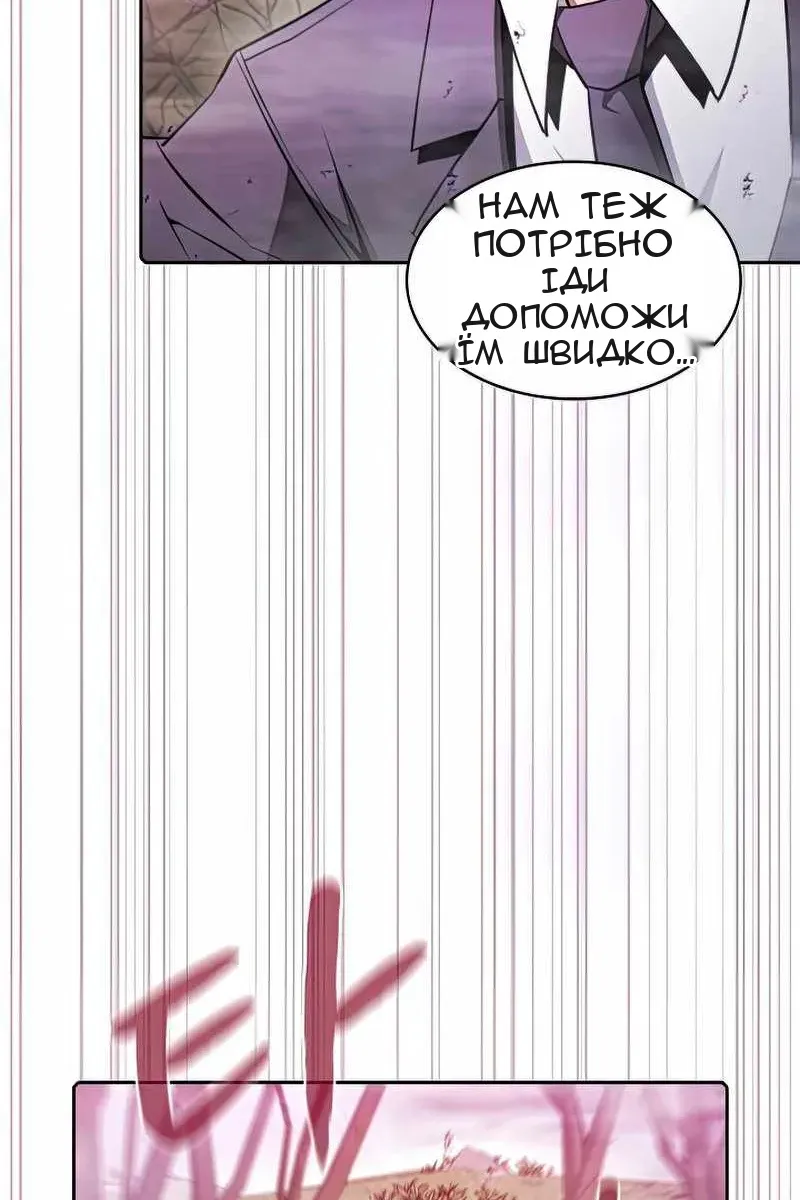 Сторінка 9