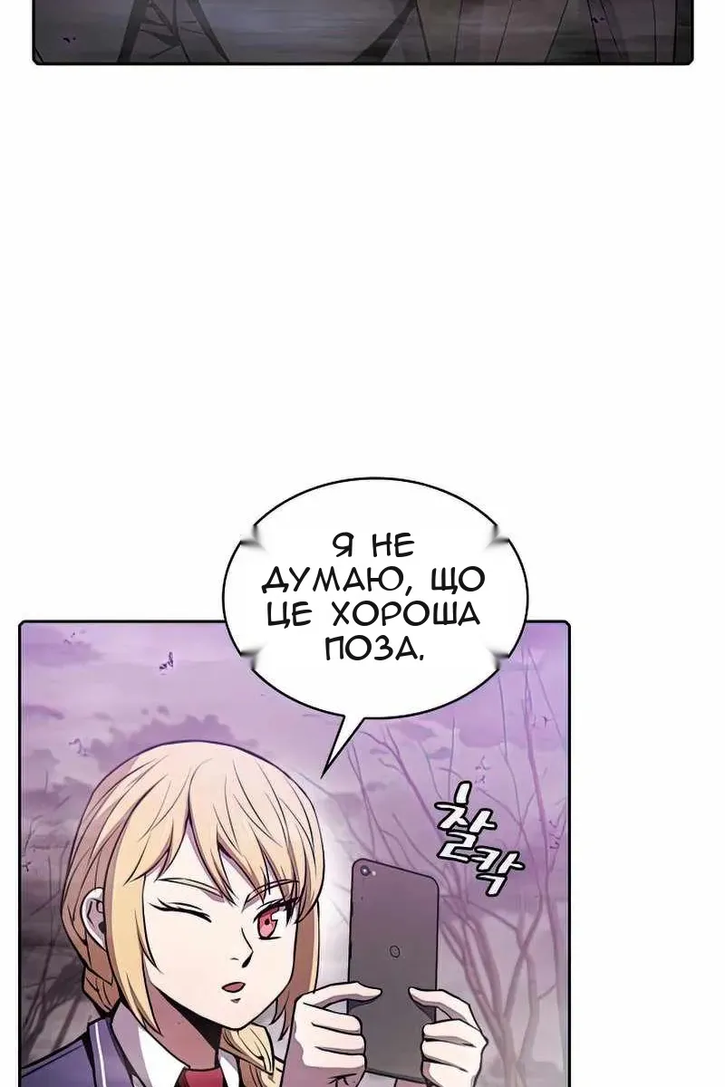 Сторінка 16