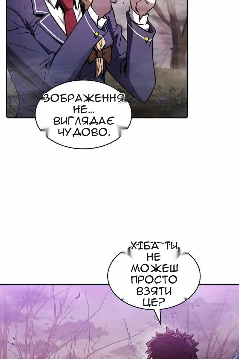 Сторінка 17