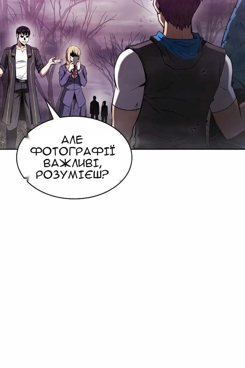 Сторінка 18