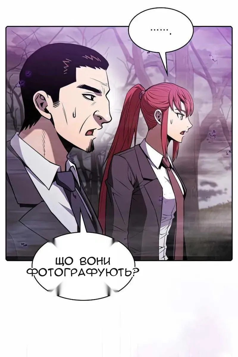 Сторінка 19