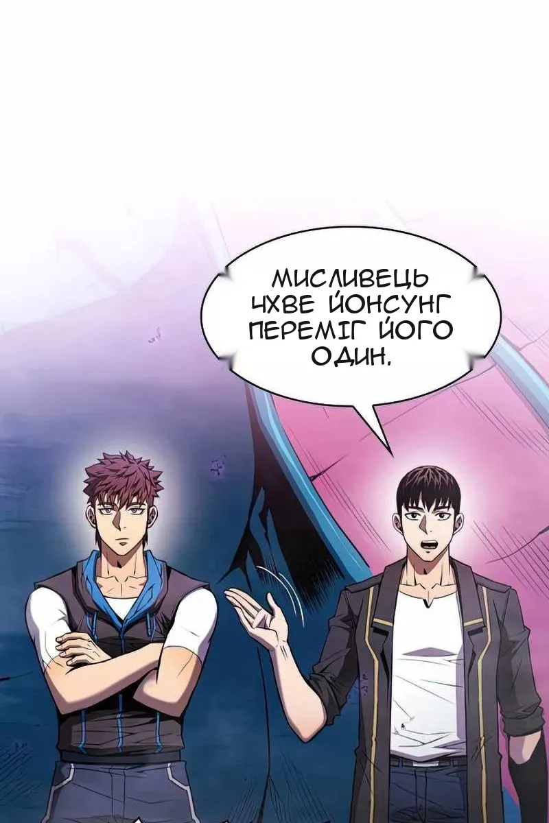 Сторінка 24