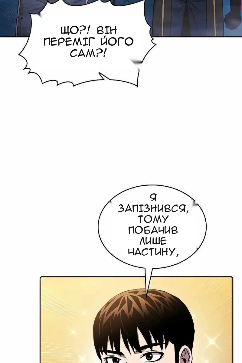 Сторінка 25
