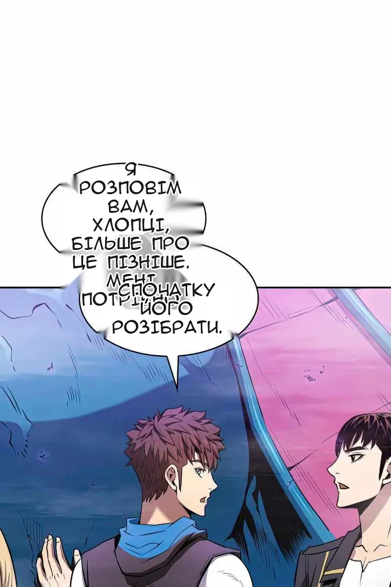 Сторінка 29