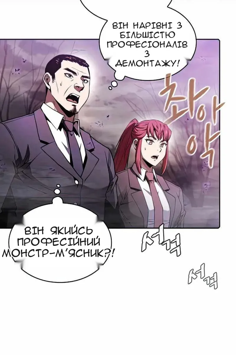 Сторінка 36