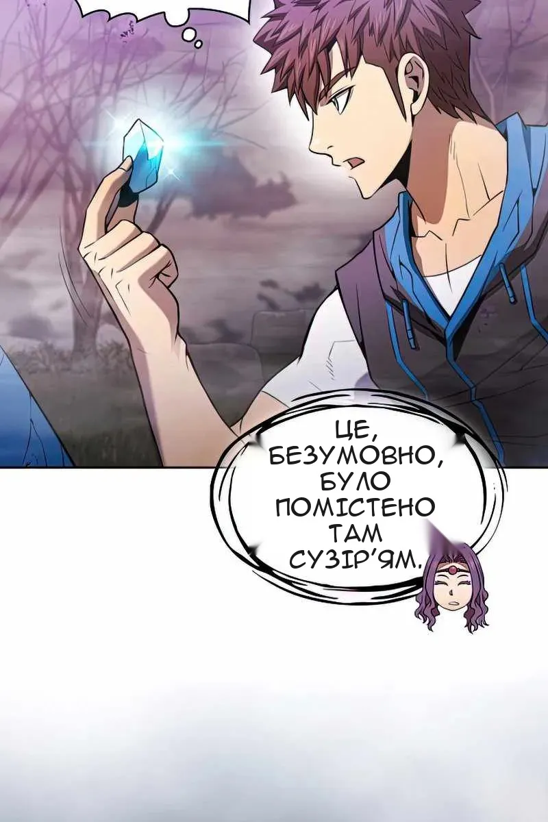 Сторінка 40