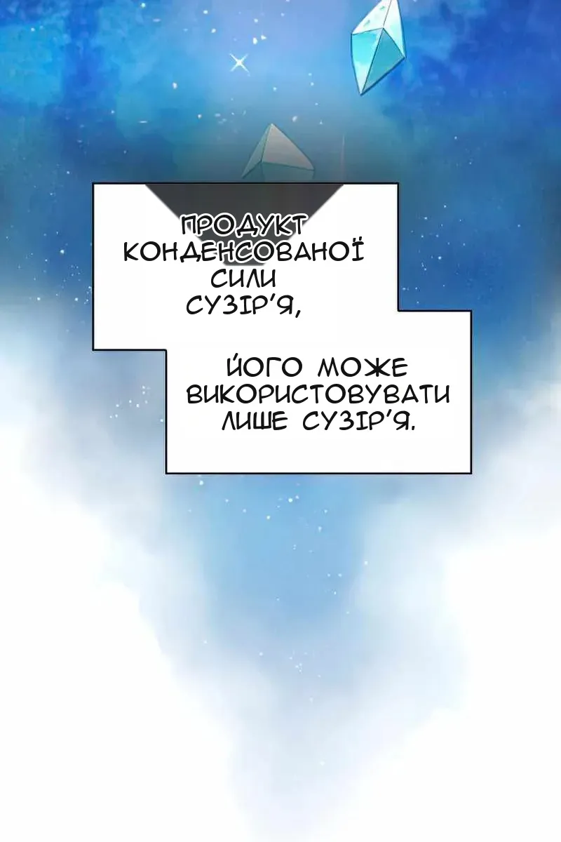 Сторінка 42