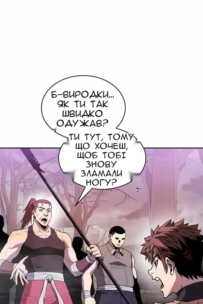 Сторінка 55