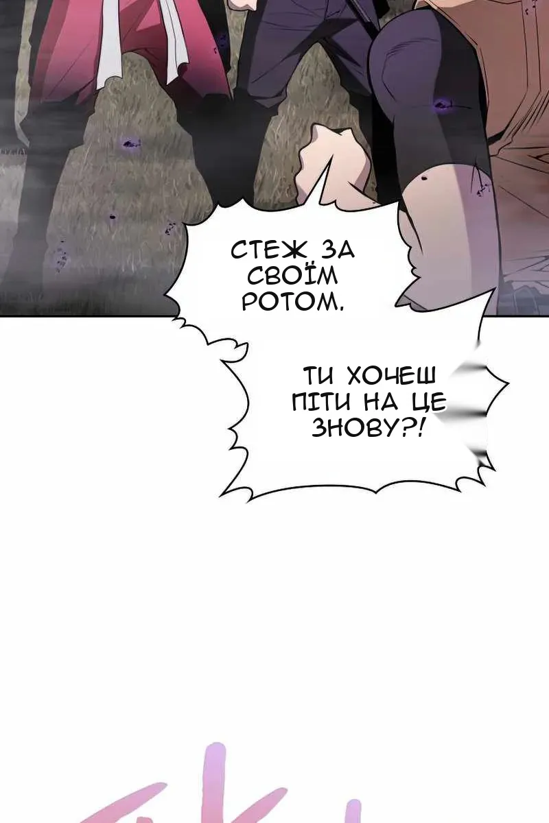 Сторінка 56