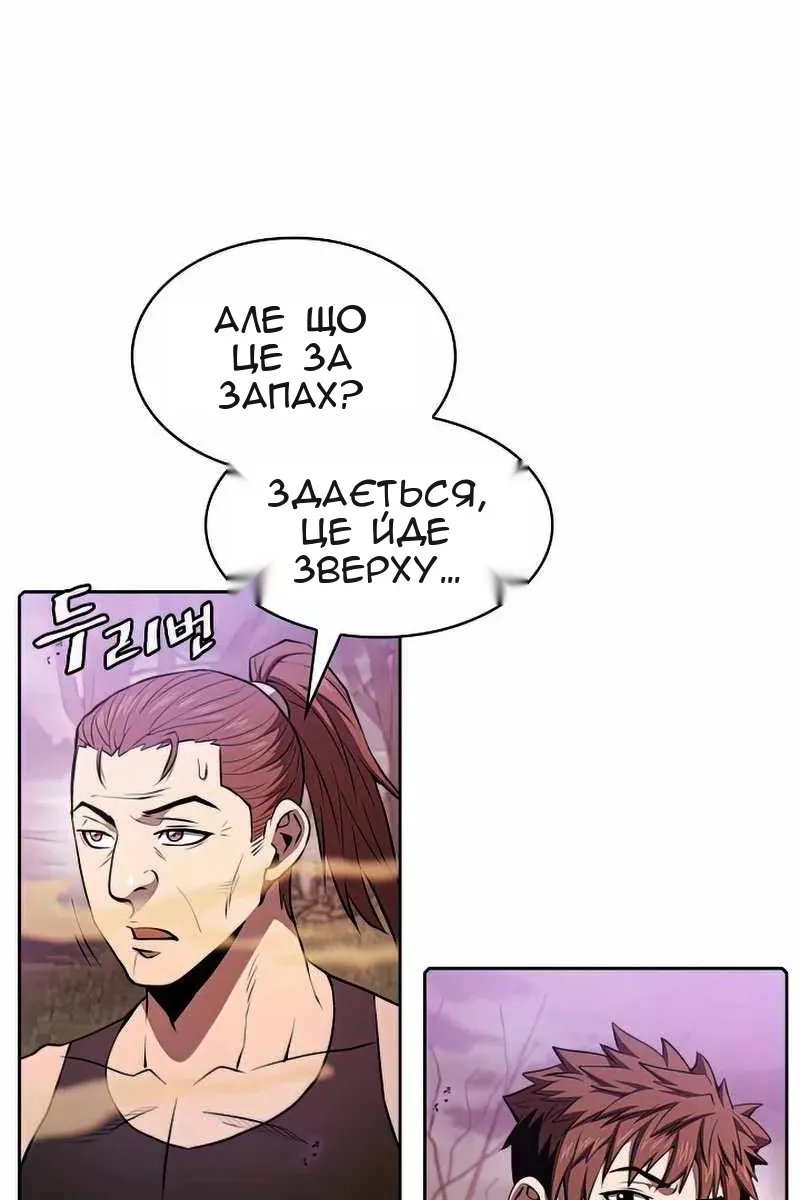 Сторінка 59