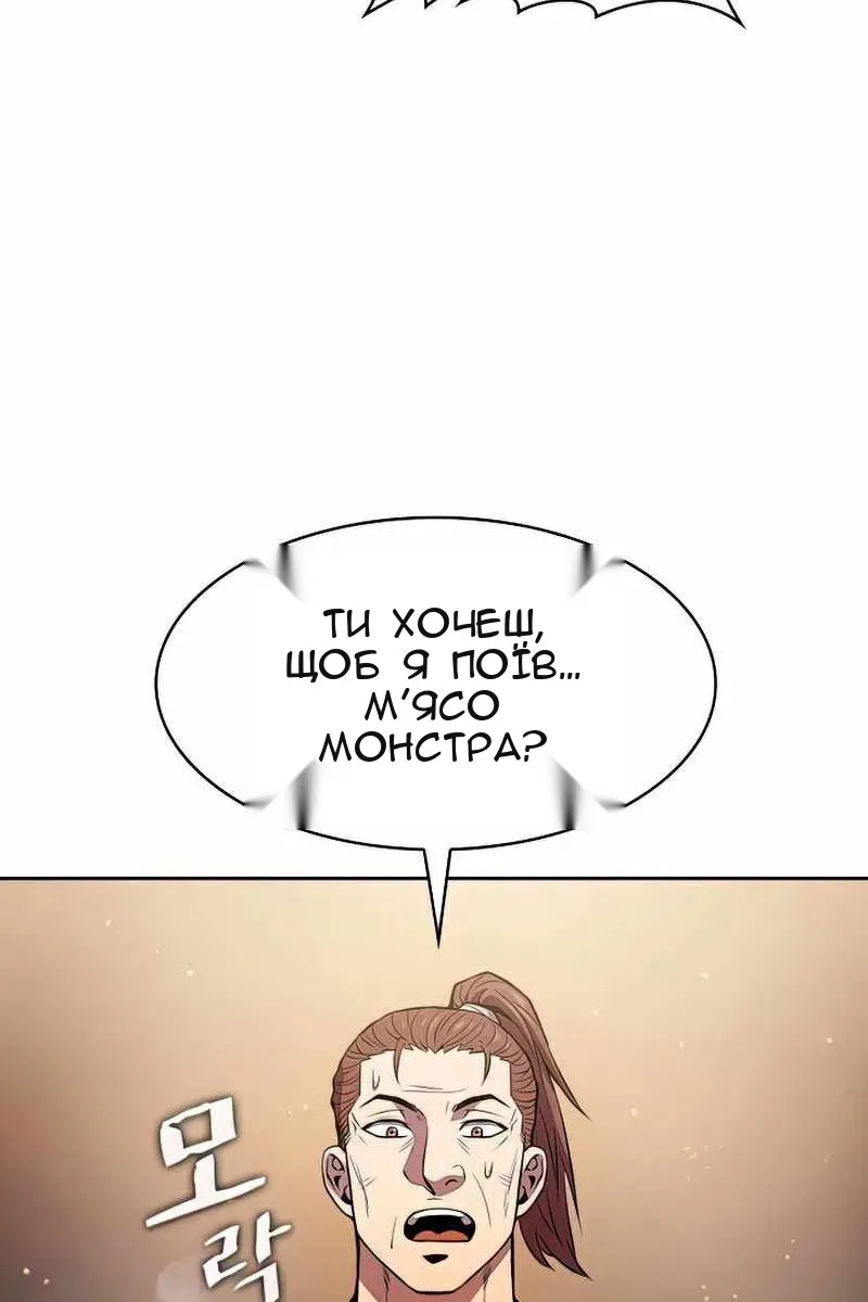 Сторінка 70