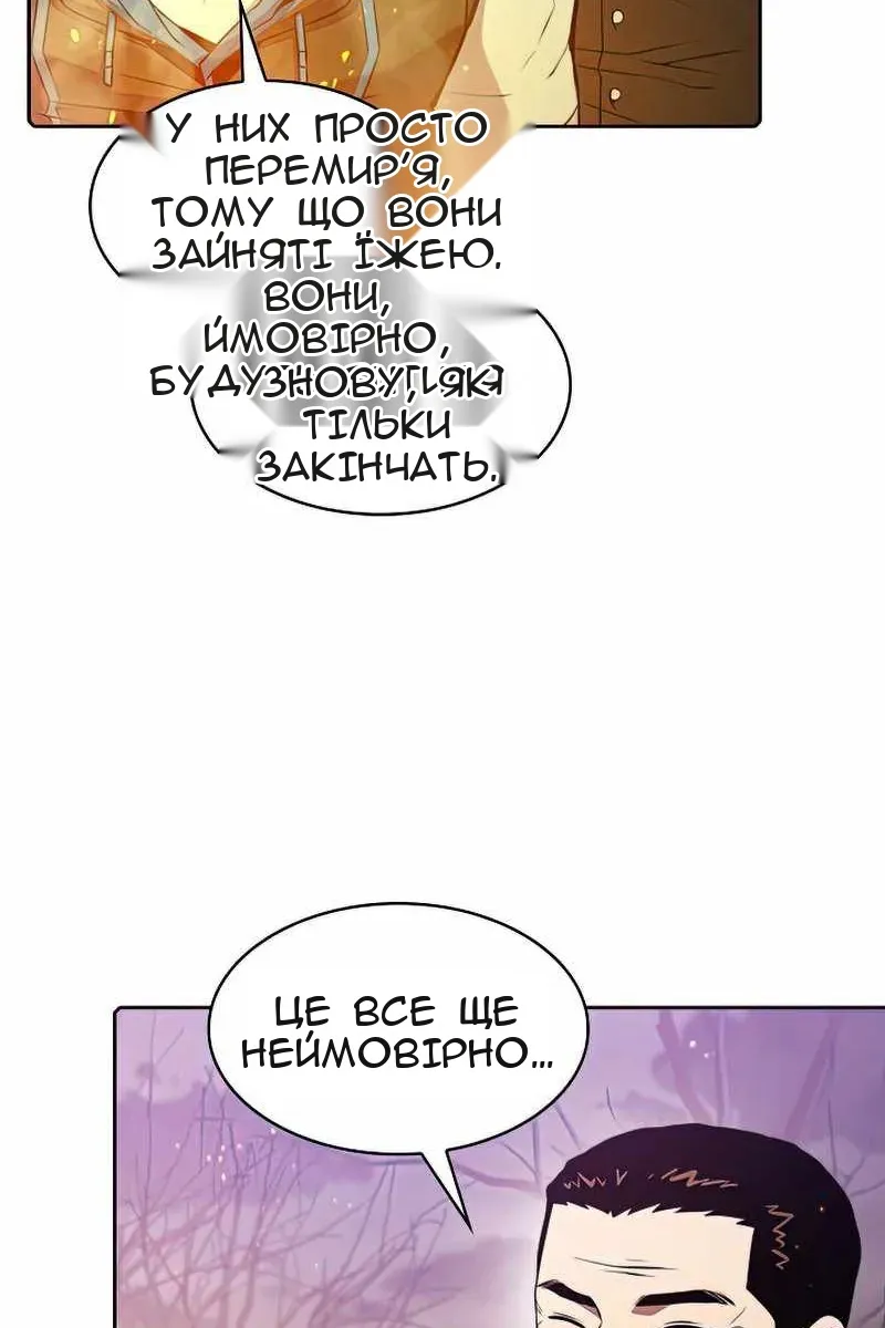Сторінка 81
