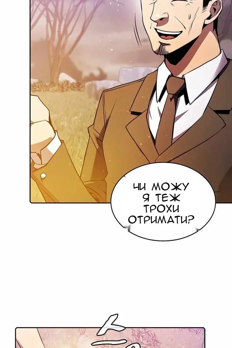 Сторінка 82