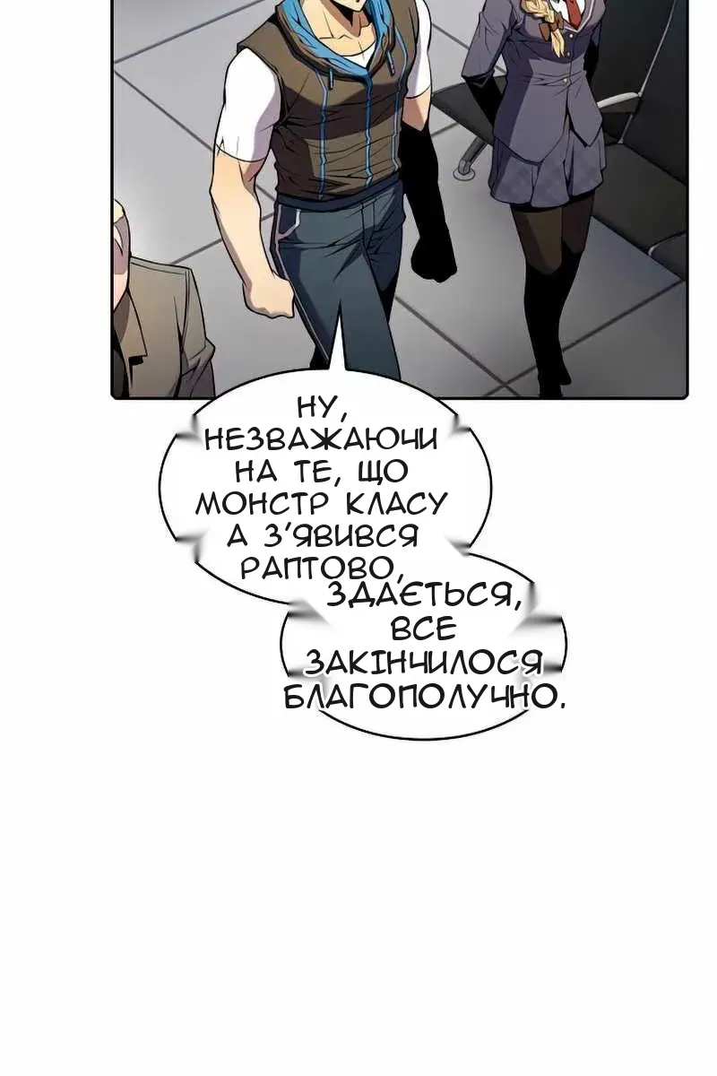 Сторінка 89