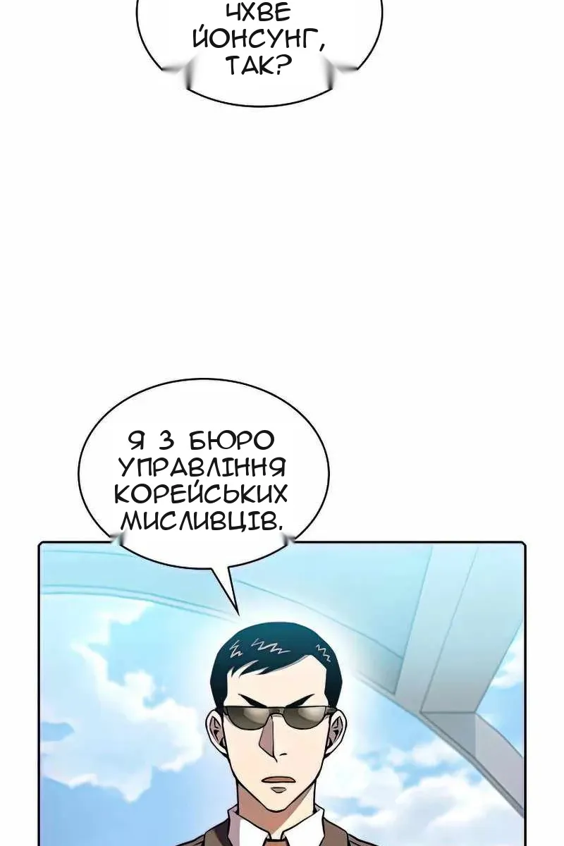 Сторінка 91