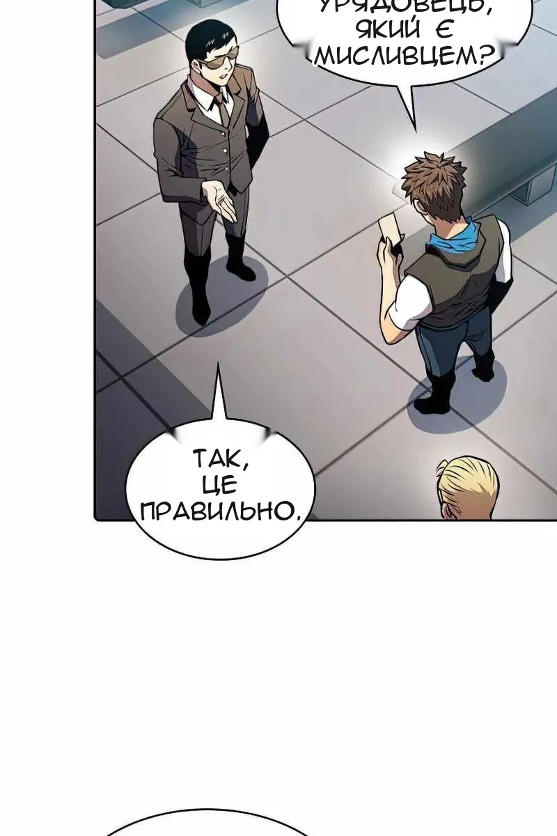 Сторінка 93