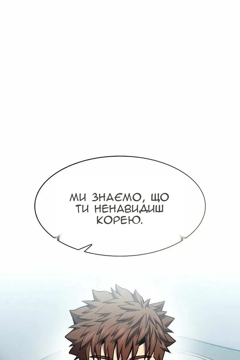 Сторінка 95