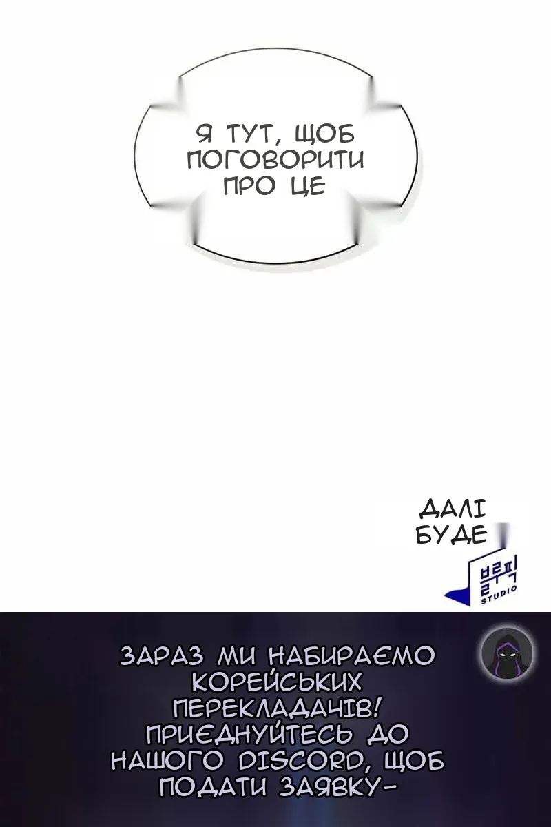 Сторінка 97