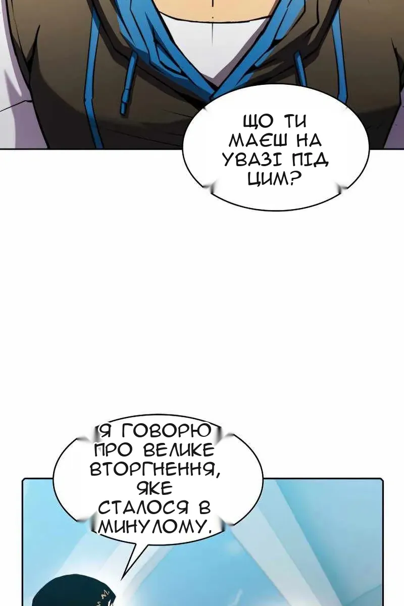 Сторінка 4