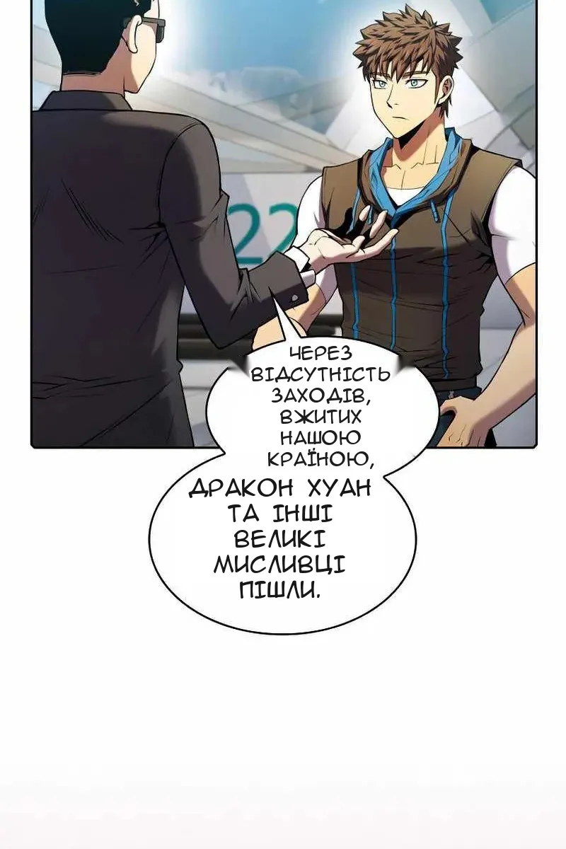 Сторінка 5