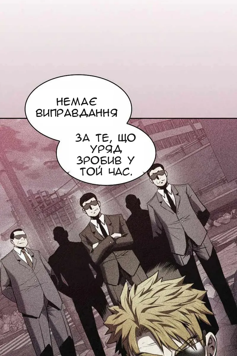 Сторінка 6
