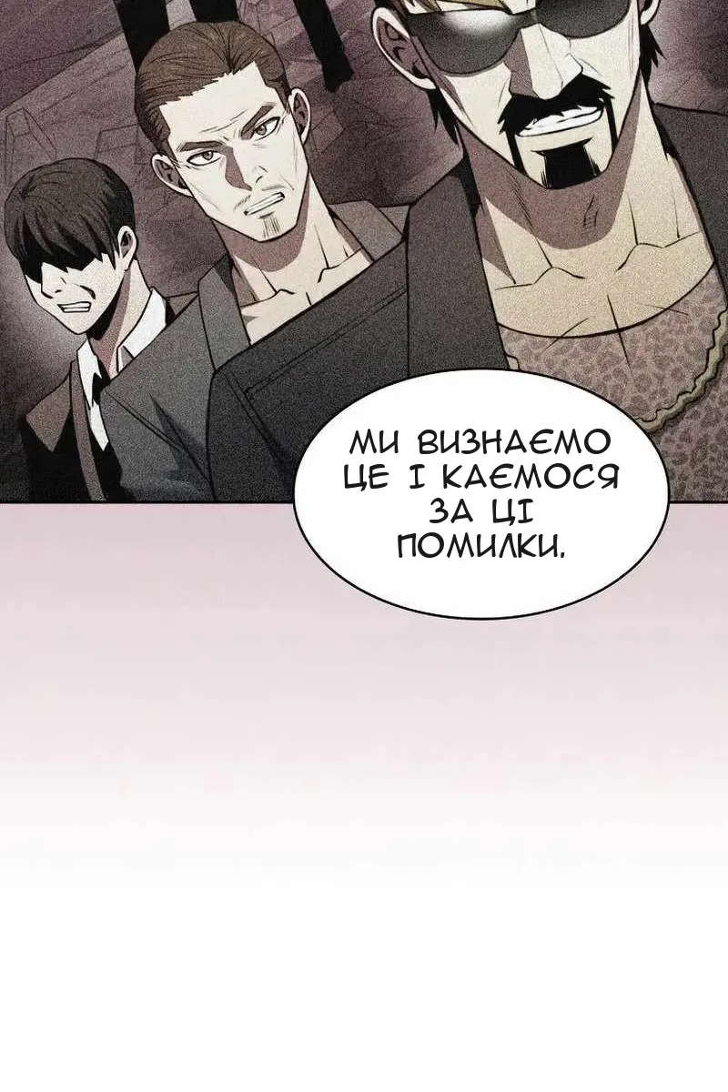 Сторінка 7