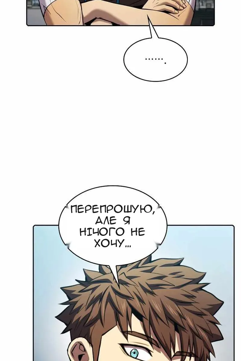 Сторінка 9