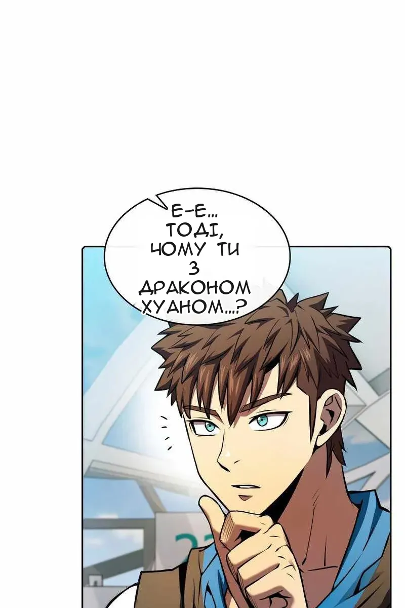 Сторінка 12