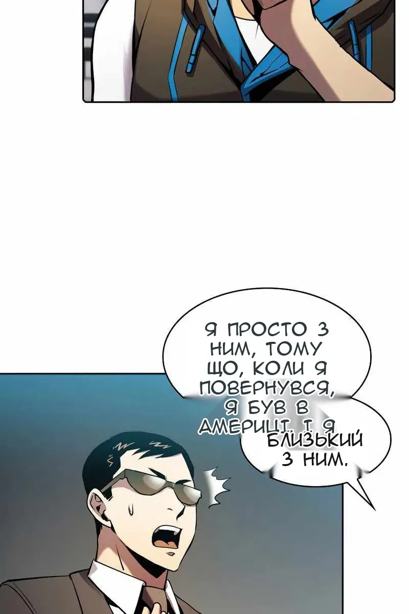 Сторінка 13
