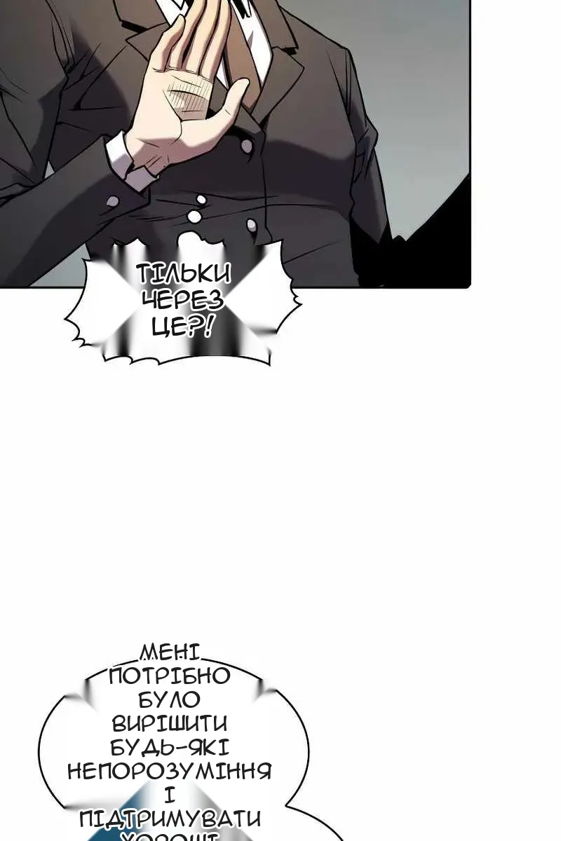 Сторінка 14