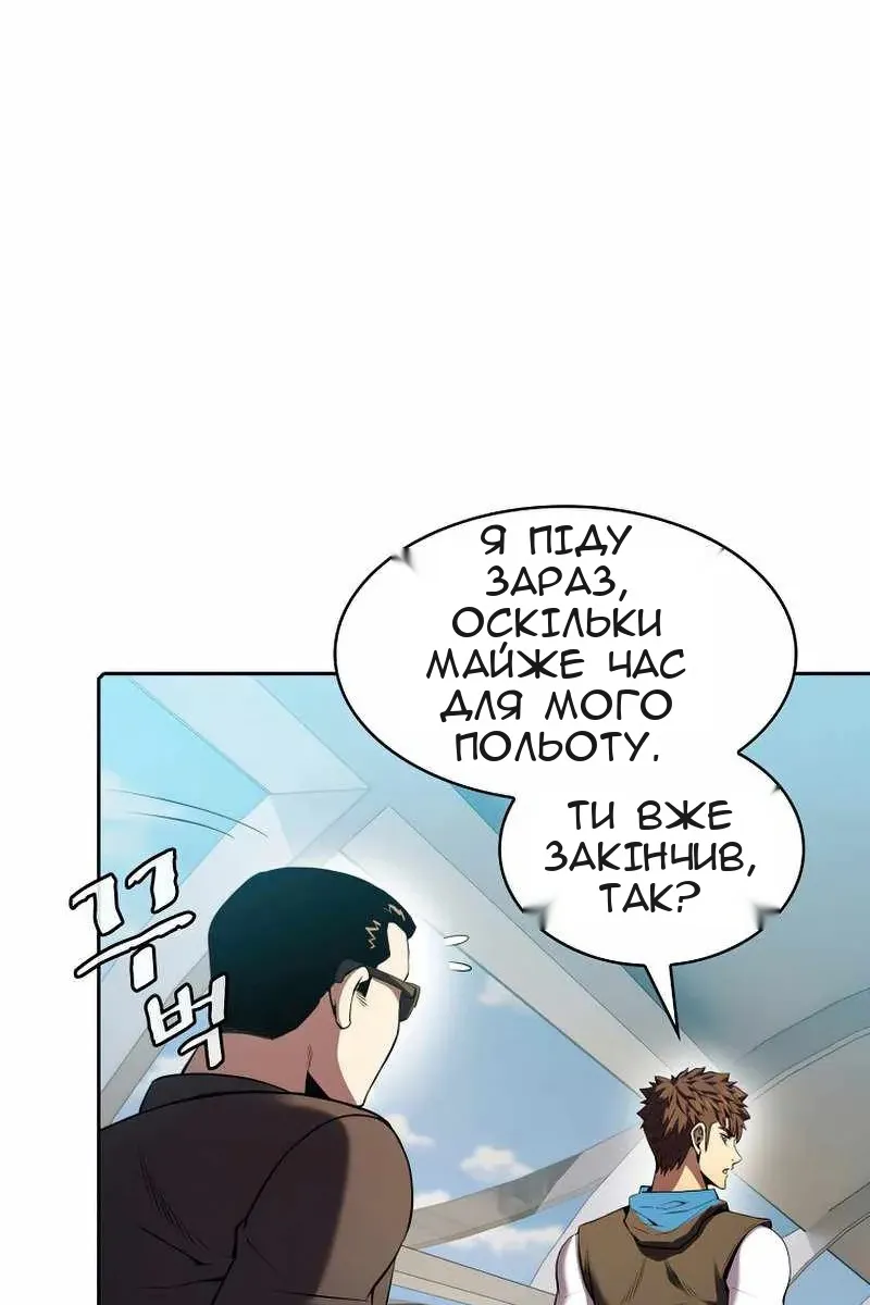 Сторінка 16