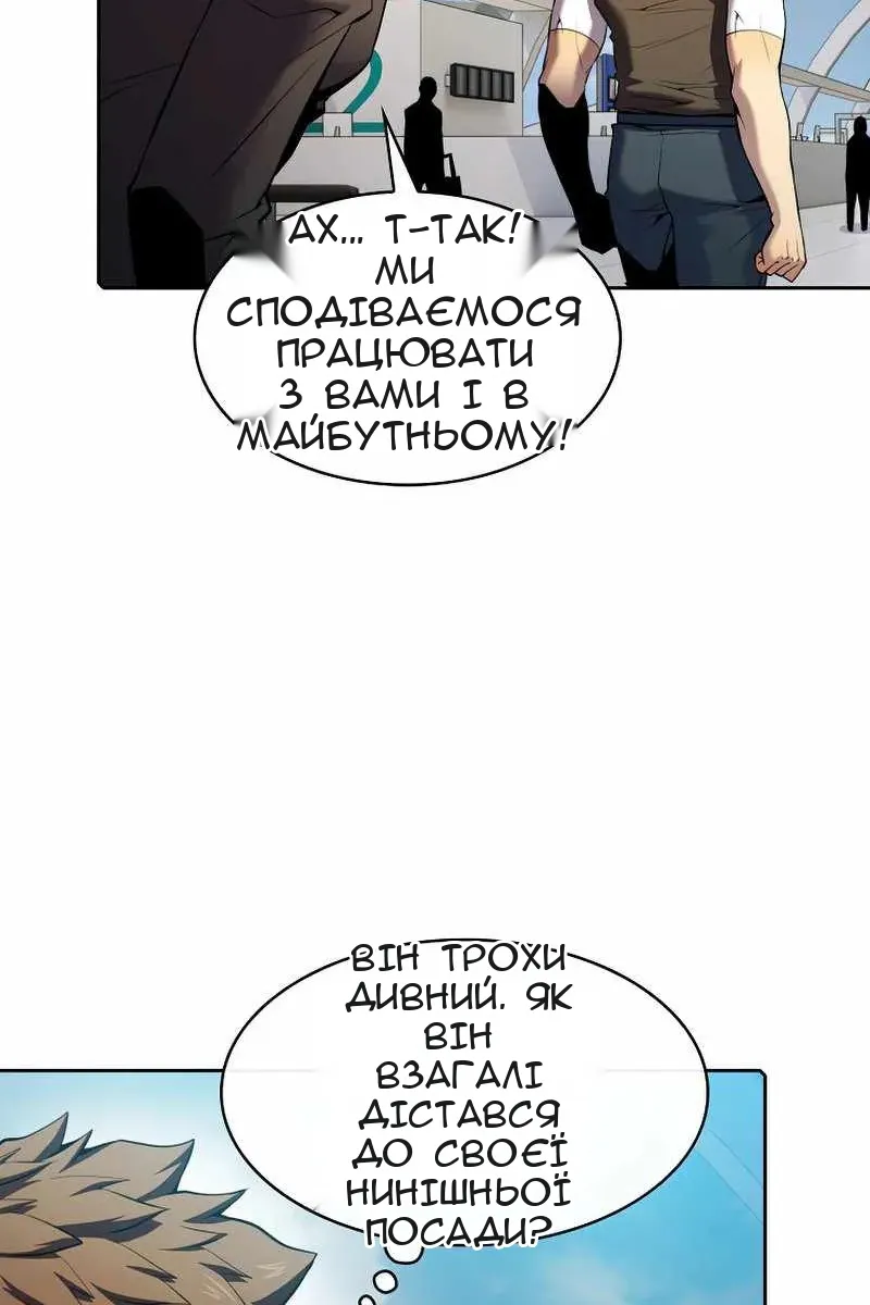 Сторінка 17