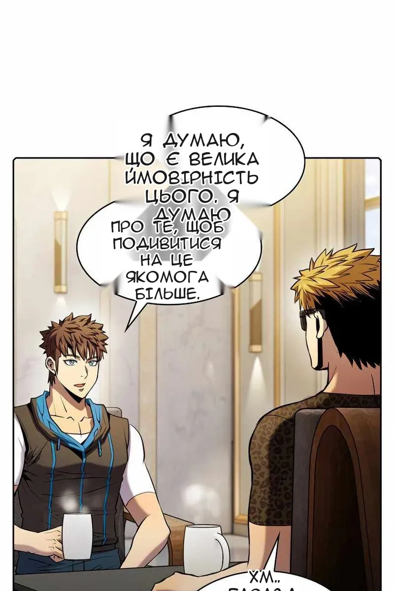 Сторінка 31