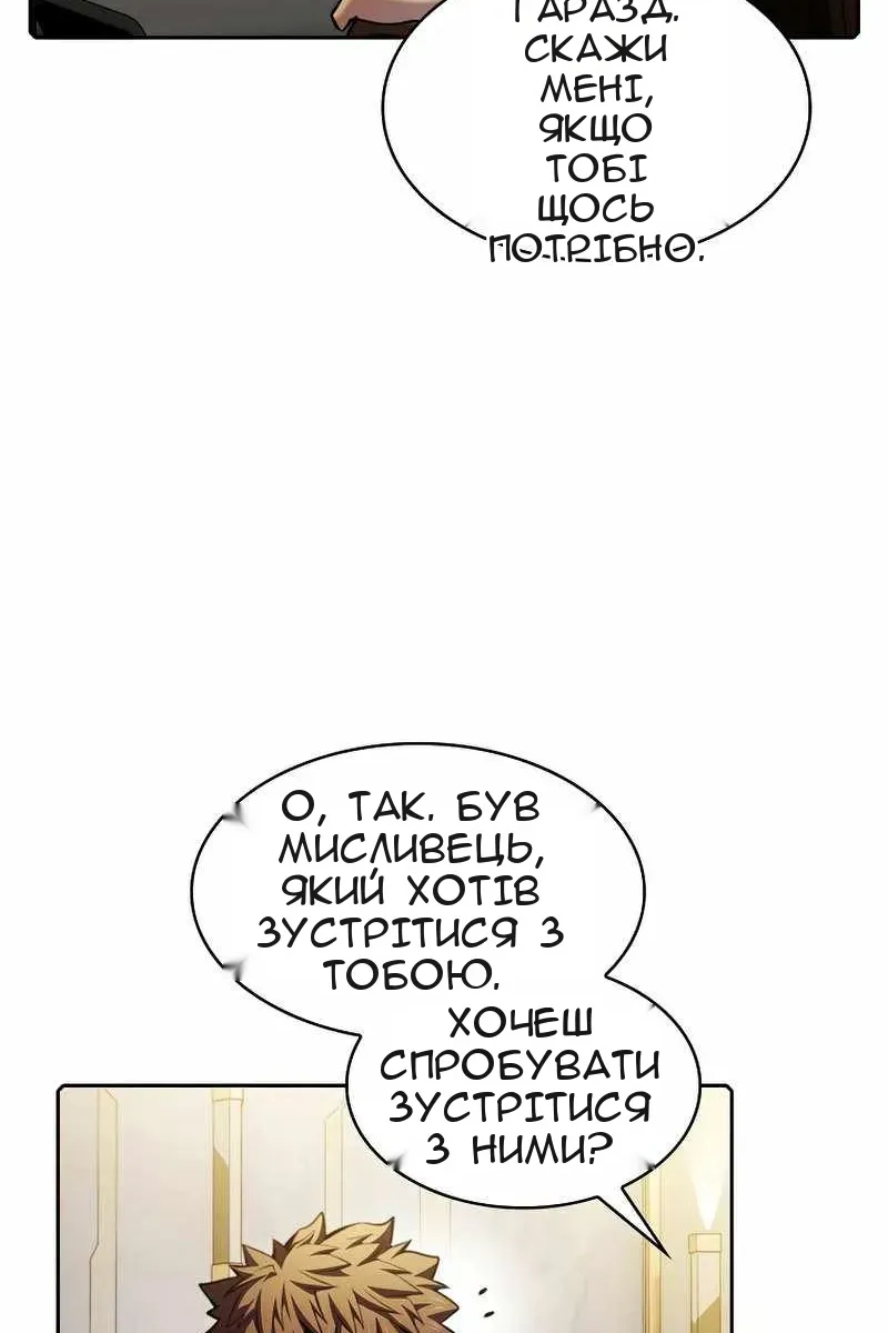 Сторінка 32
