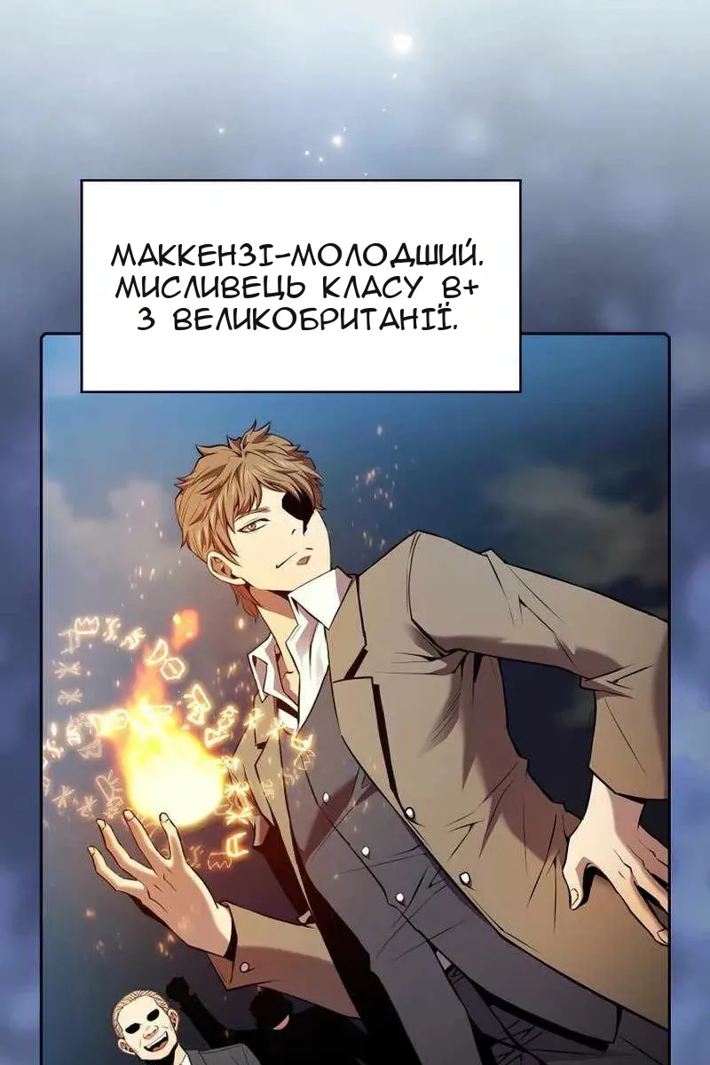 Сторінка 37
