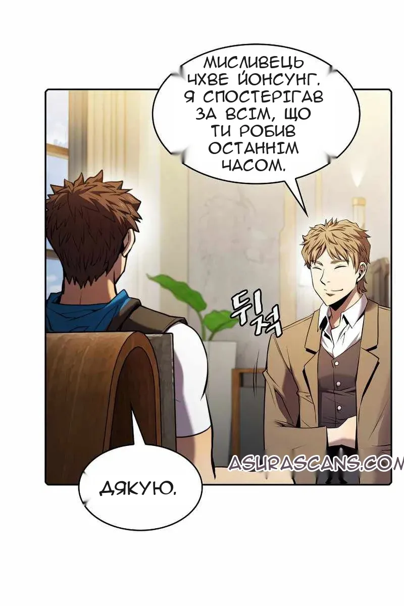 Сторінка 40