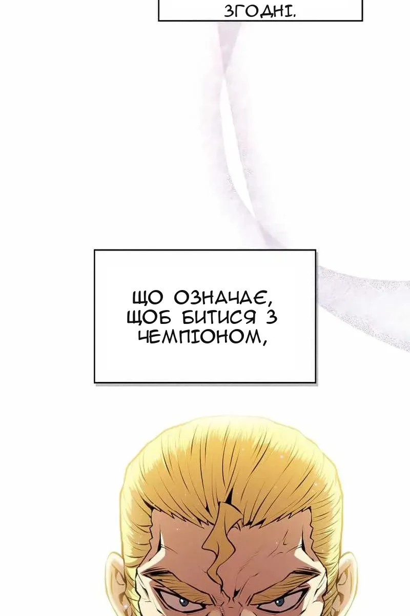 Сторінка 46